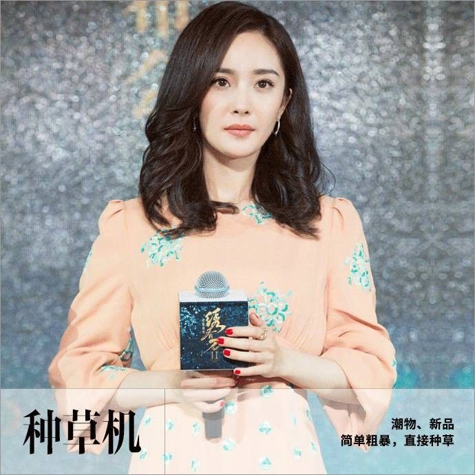 跟着杨幂宋茜刘亦菲学穿连身裙,实力证明「懒人」才是最美的!|种草机